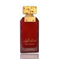 Musk Al Ruman | مسك الرمان