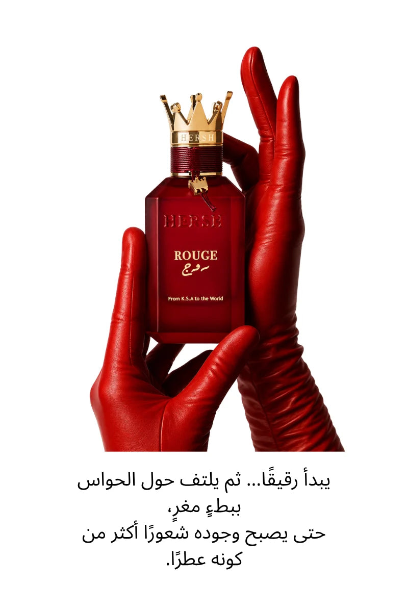 هيرش روج | Hersh Rouge
