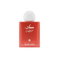 ABAQ POMEGRANATE MUSK مسك عبق الرمان 