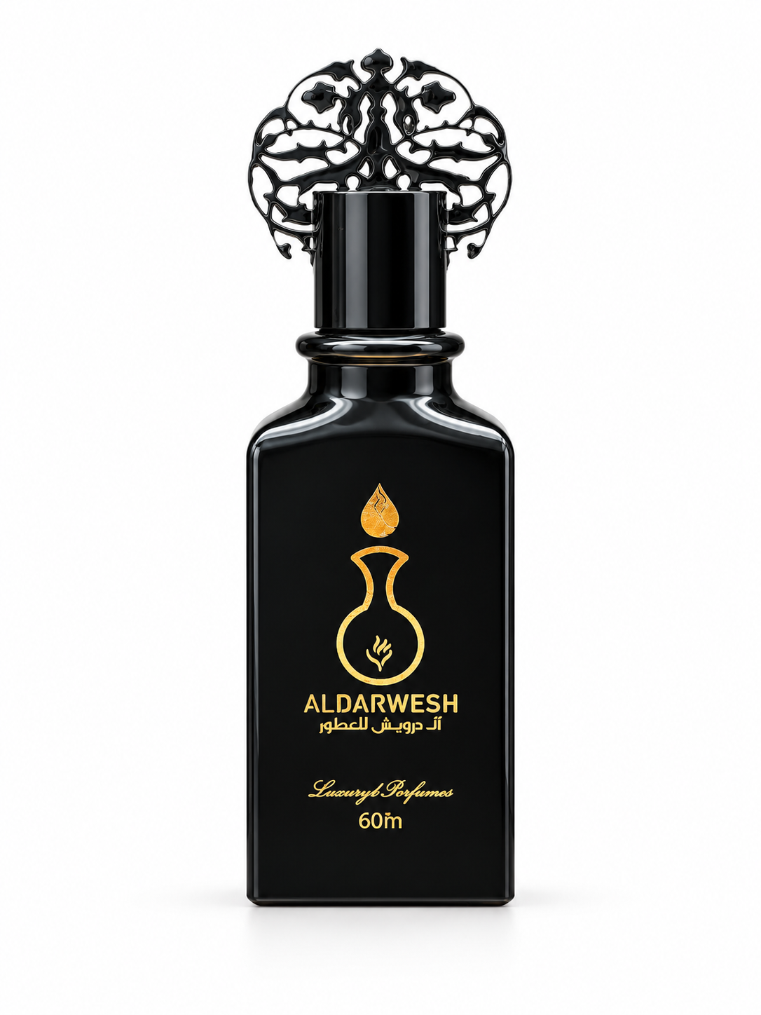 عطر آل درويش الفاخر – غطاء أسود مزخرف – 60 مل