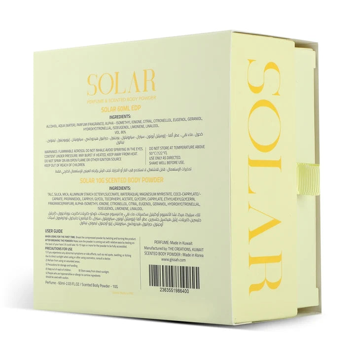 Solar Set - EDP&Powder