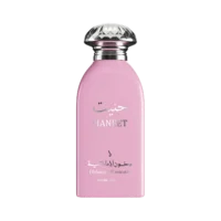 Haneet Dkhoon Emirates