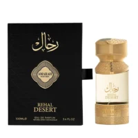 رحال ديزيرت